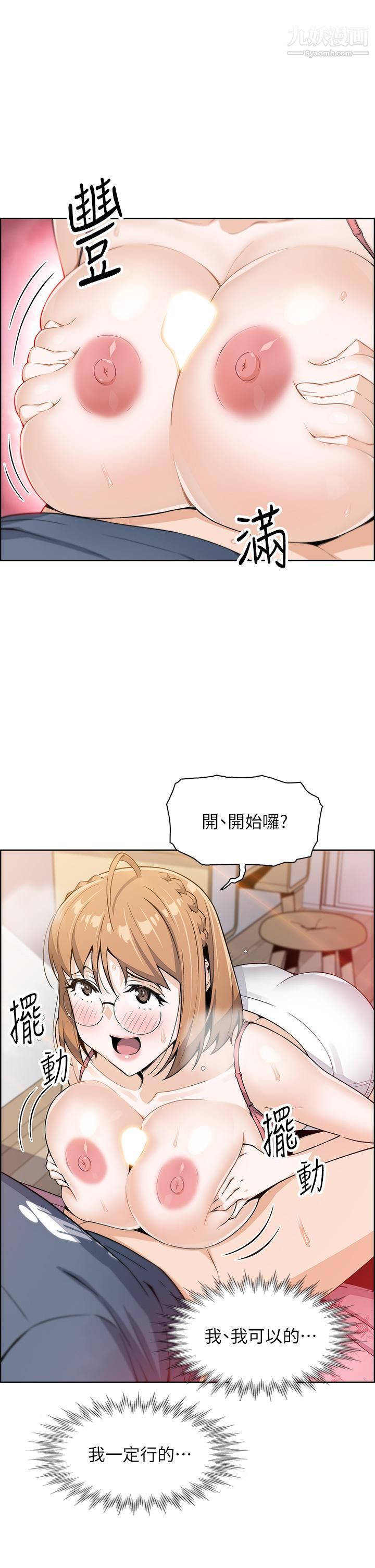 卖豆腐的母女们第11话-雅莹令人惊艷的乳交技巧