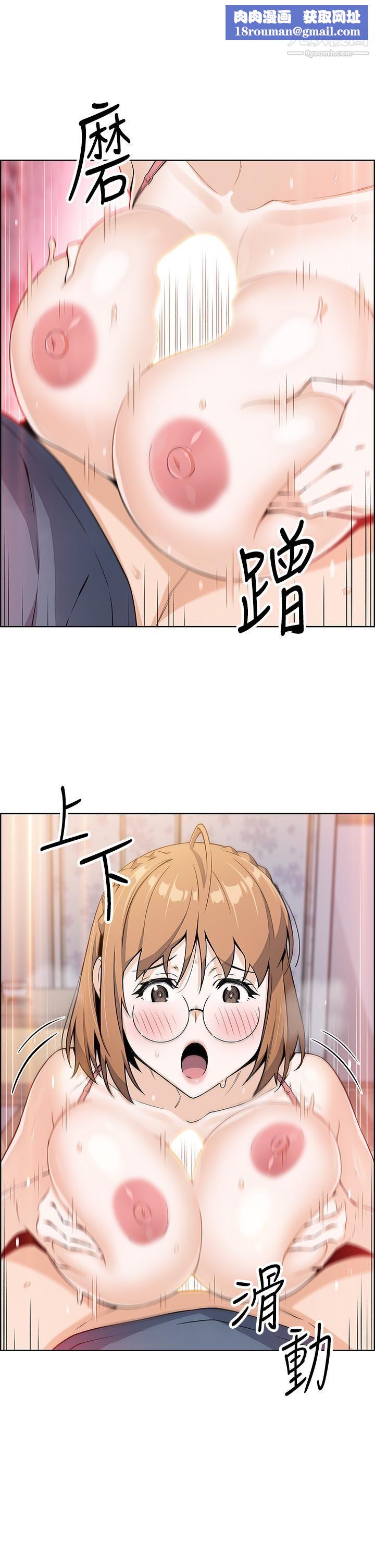 賣豆腐的母女們第11話-雅瑩令人驚艷的乳交技巧