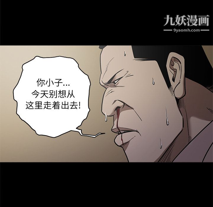 七公主第9话