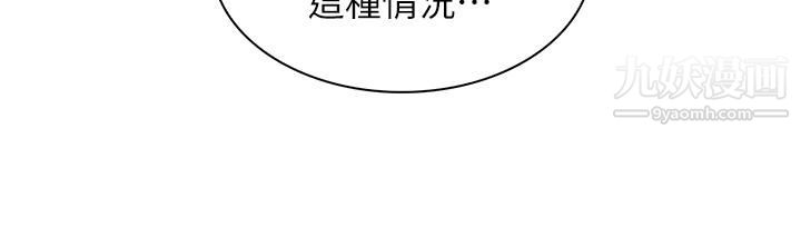 賣豆腐的母女們第11話-雅瑩令人驚艷的乳交技巧