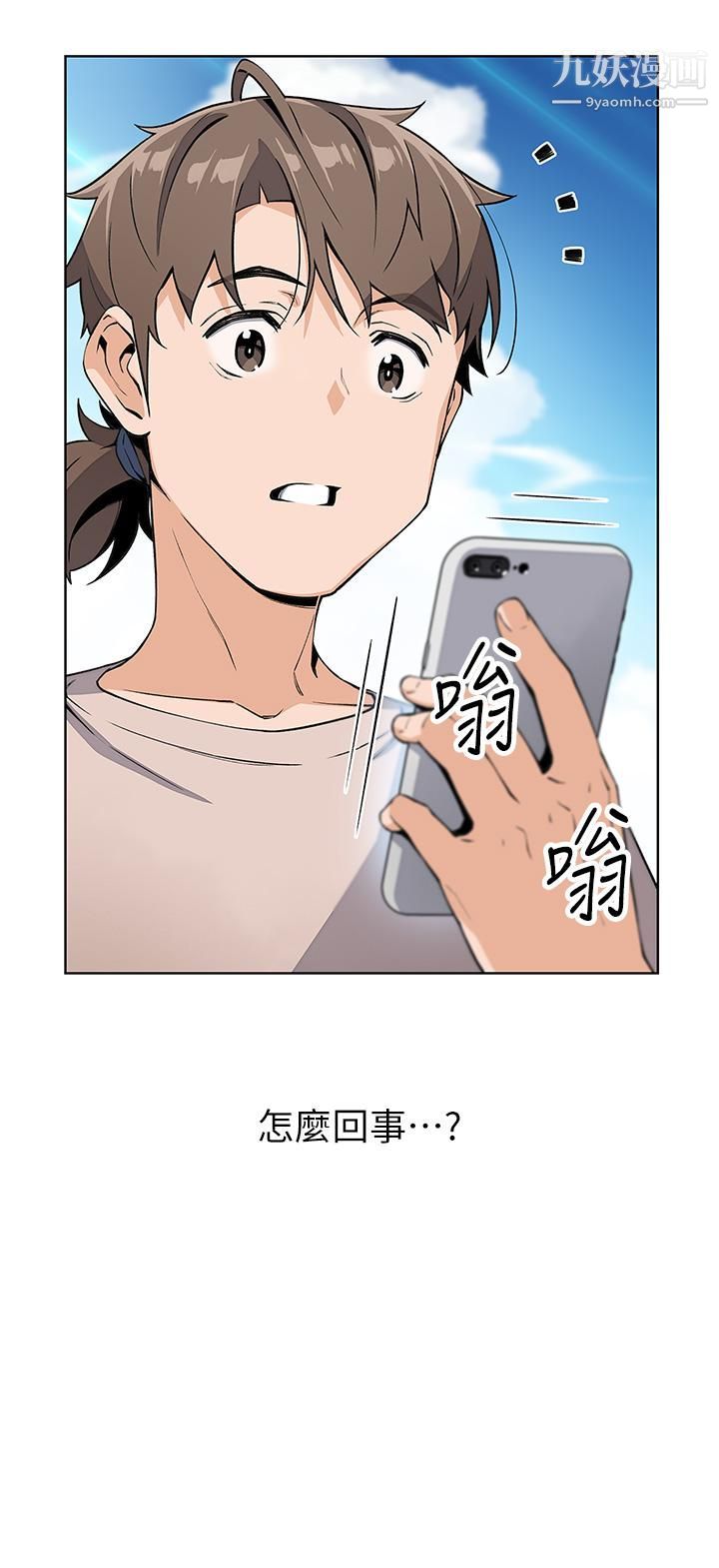 賣豆腐的母女們第11話-雅瑩令人驚艷的乳交技巧