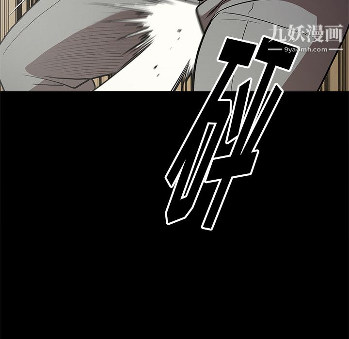 七公主第9话