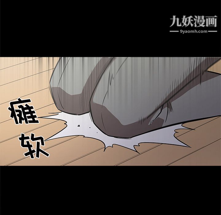 七公主第9話