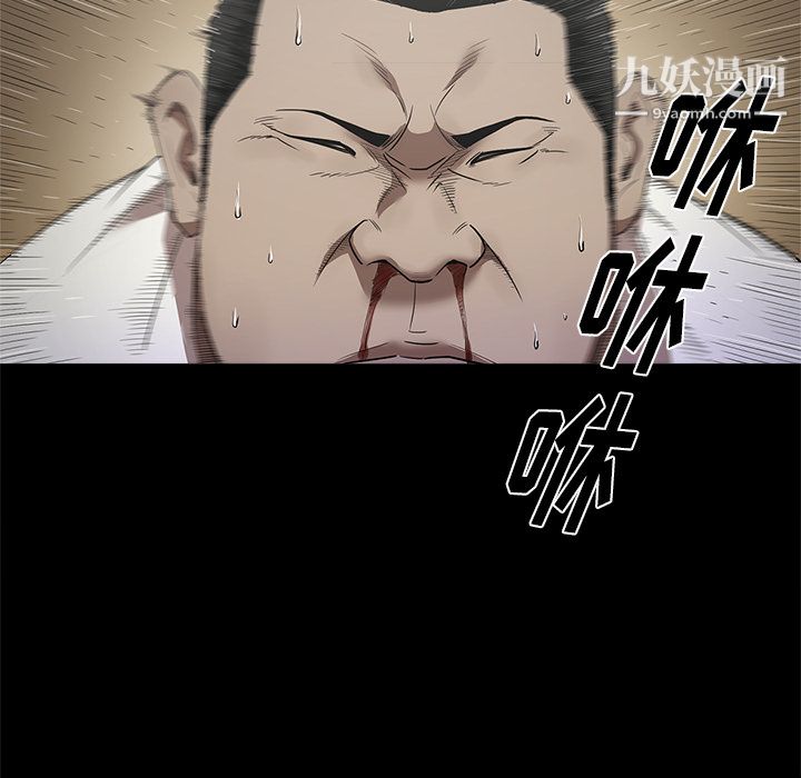 七公主第9话