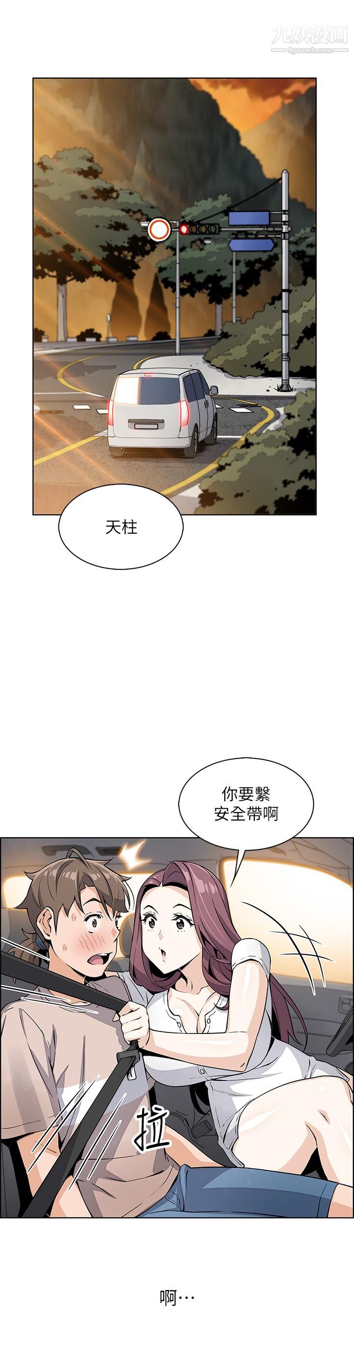 卖豆腐的母女们第11话-雅莹令人惊艷的乳交技巧