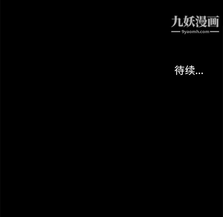 七公主第9话