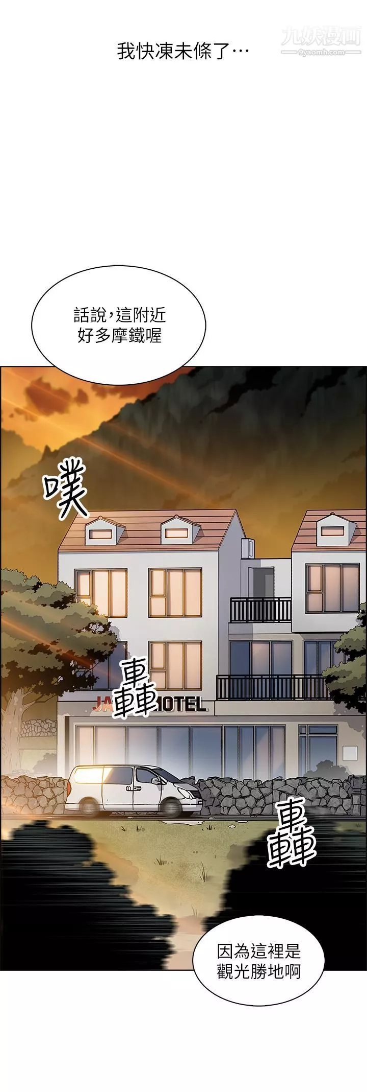 賣豆腐的母女們第11話-雅瑩令人驚艷的乳交技巧