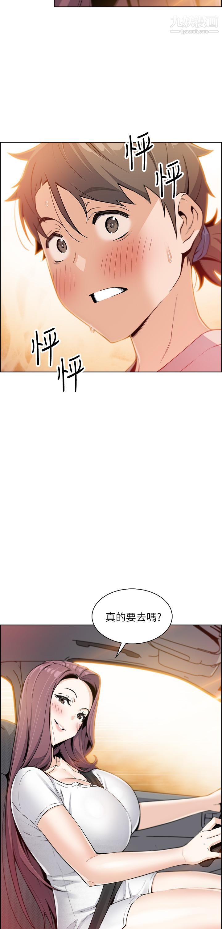 卖豆腐的母女们第11话-雅莹令人惊艷的乳交技巧