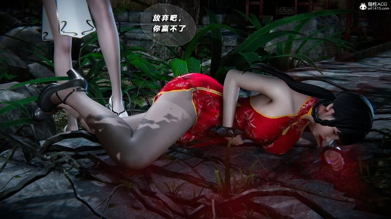 [3D]蝴蝶之殤第四季-罪城VICECITY第73話