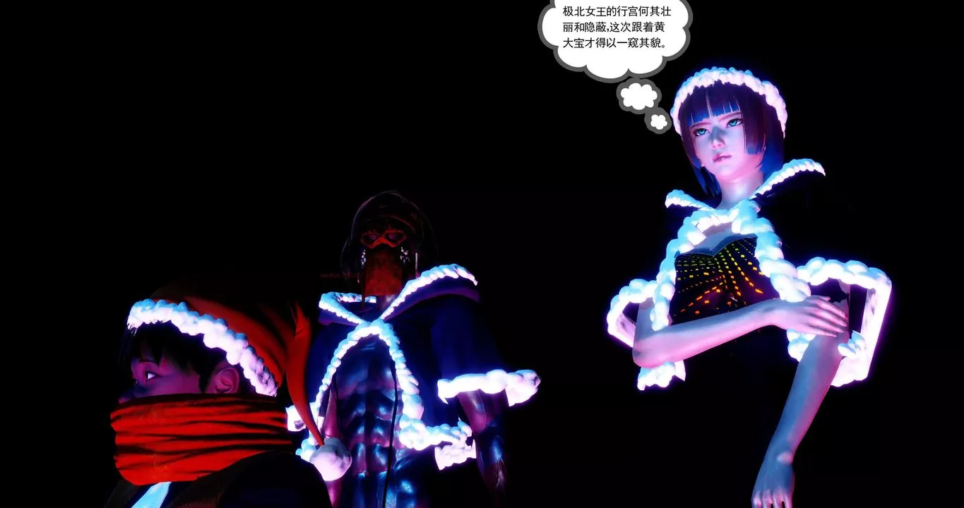 [3D]淫妖獸語第二季第51話
