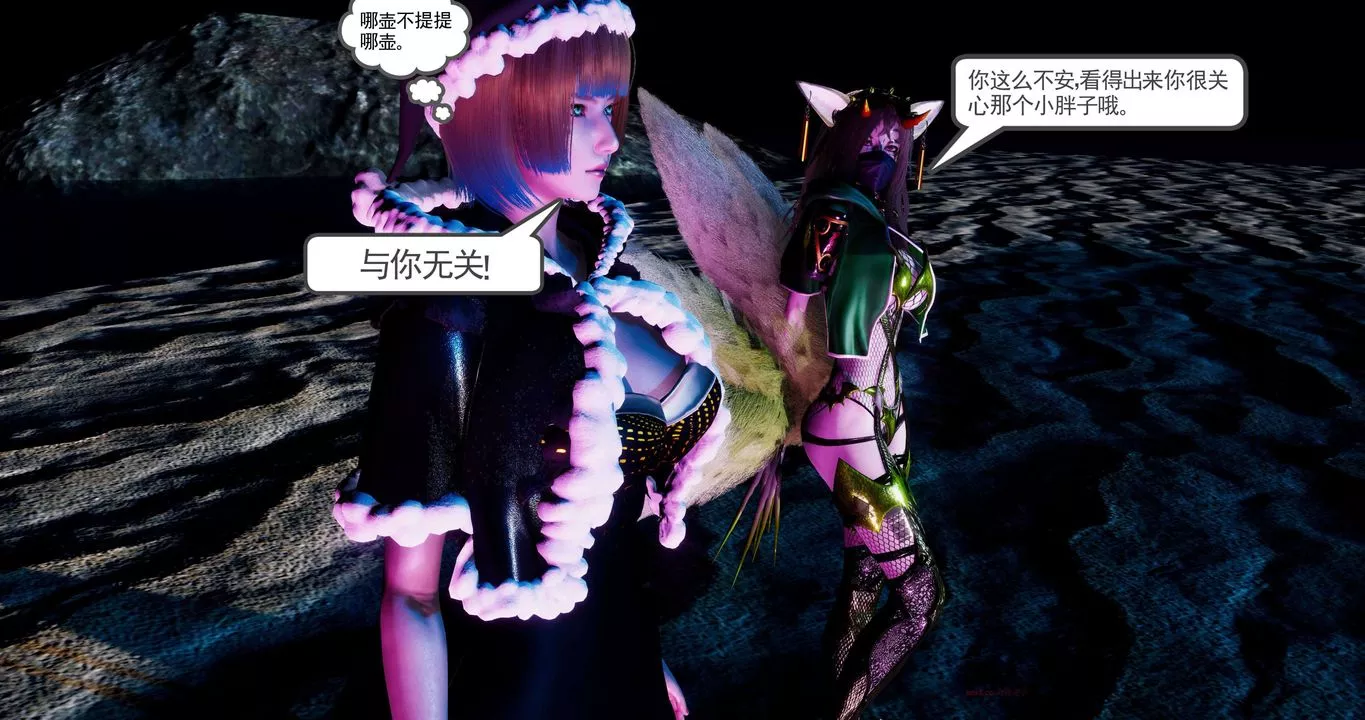 [3D]淫妖獸語第二季第51話