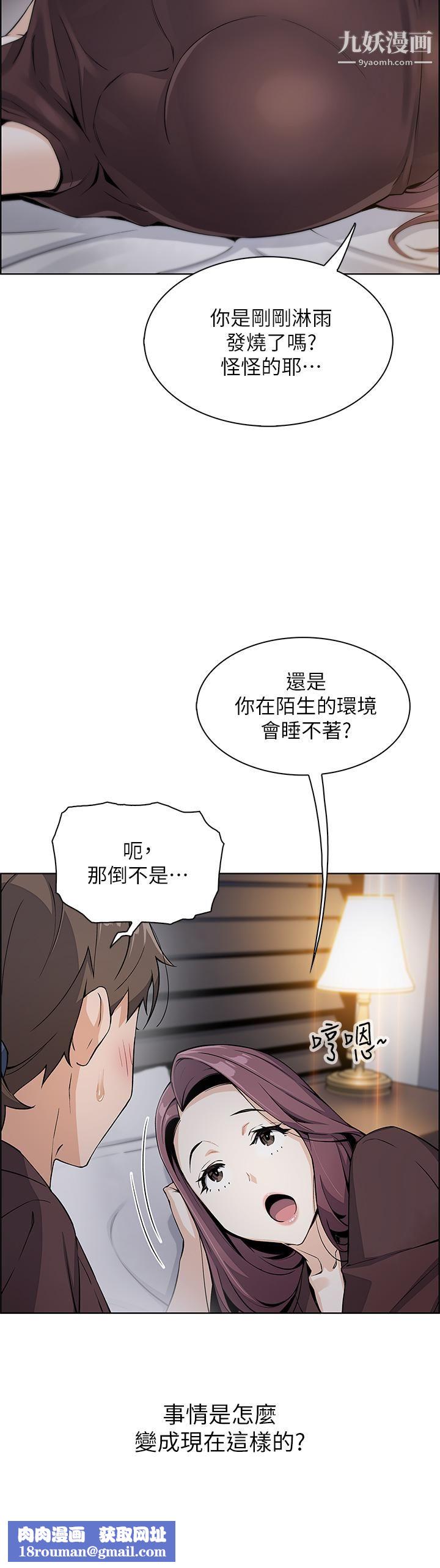 卖豆腐的母女们第12话-老板娘,可以跟我做吗?
