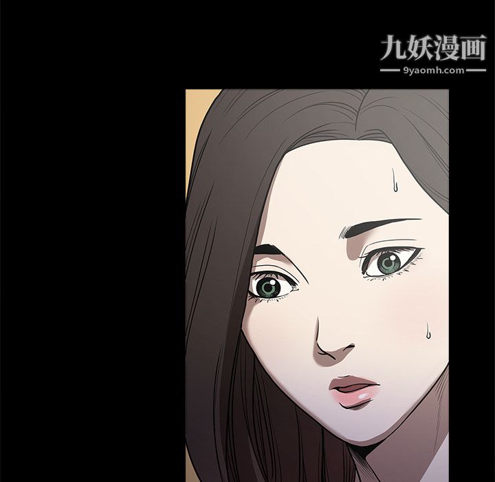 七公主第10話