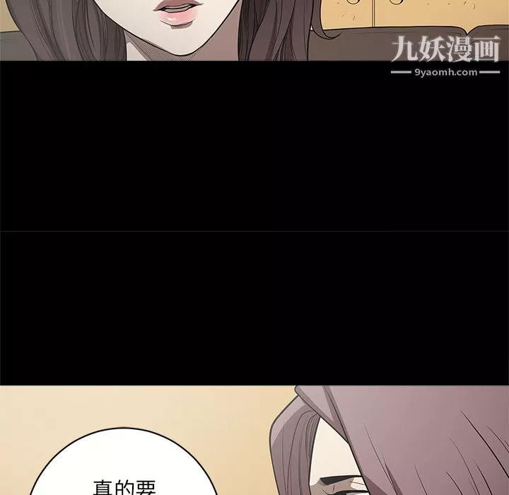 七公主第10話