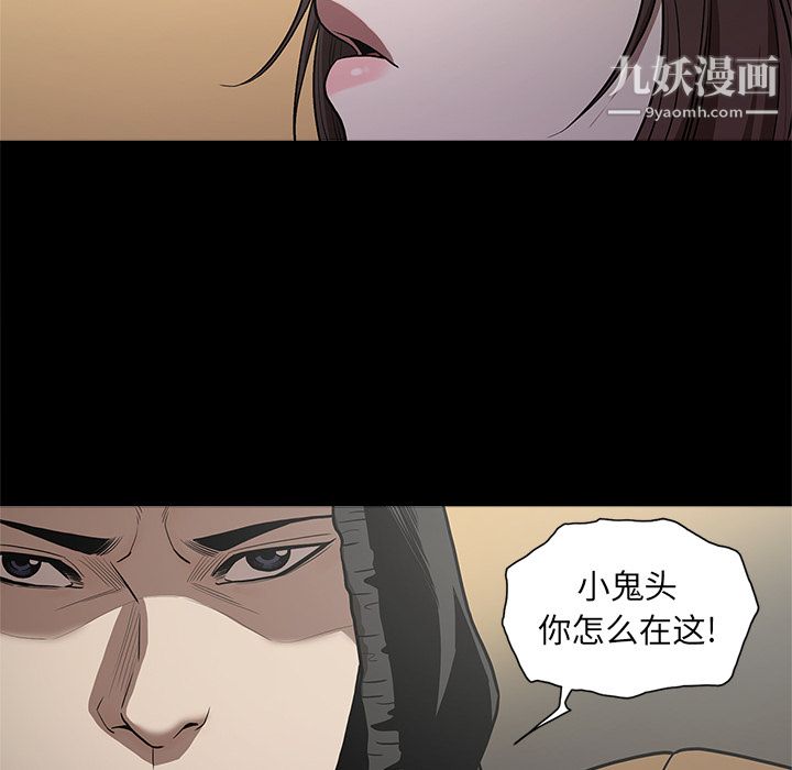 七公主第11話
