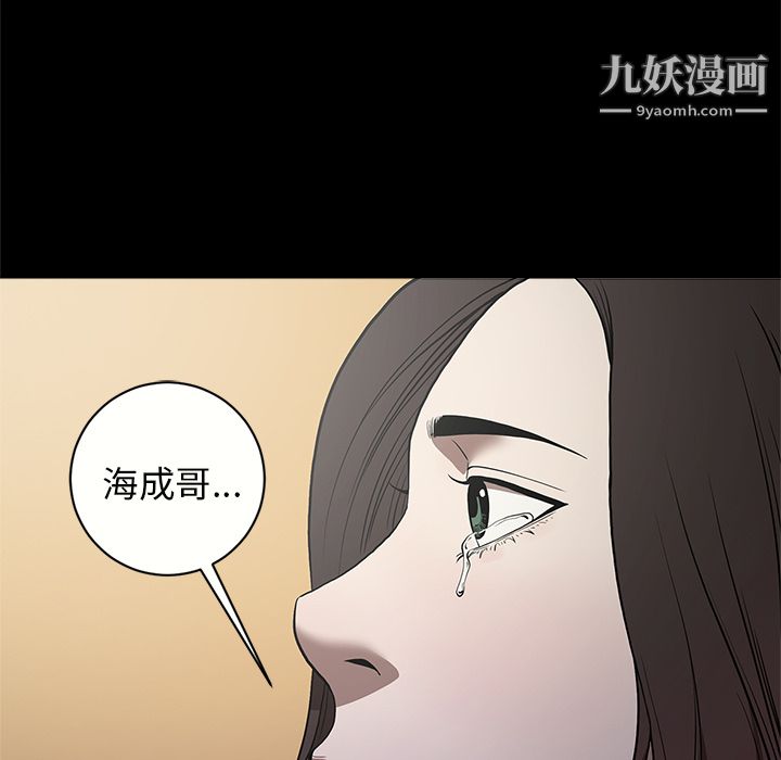 七公主第11話