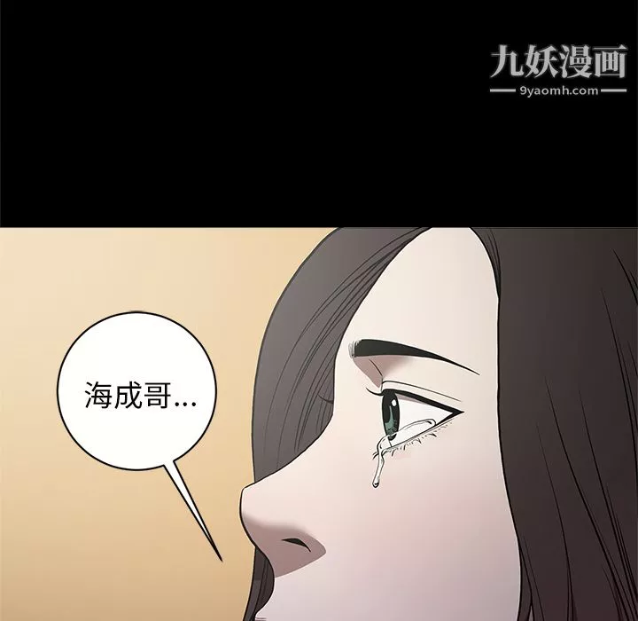 七公主第11話