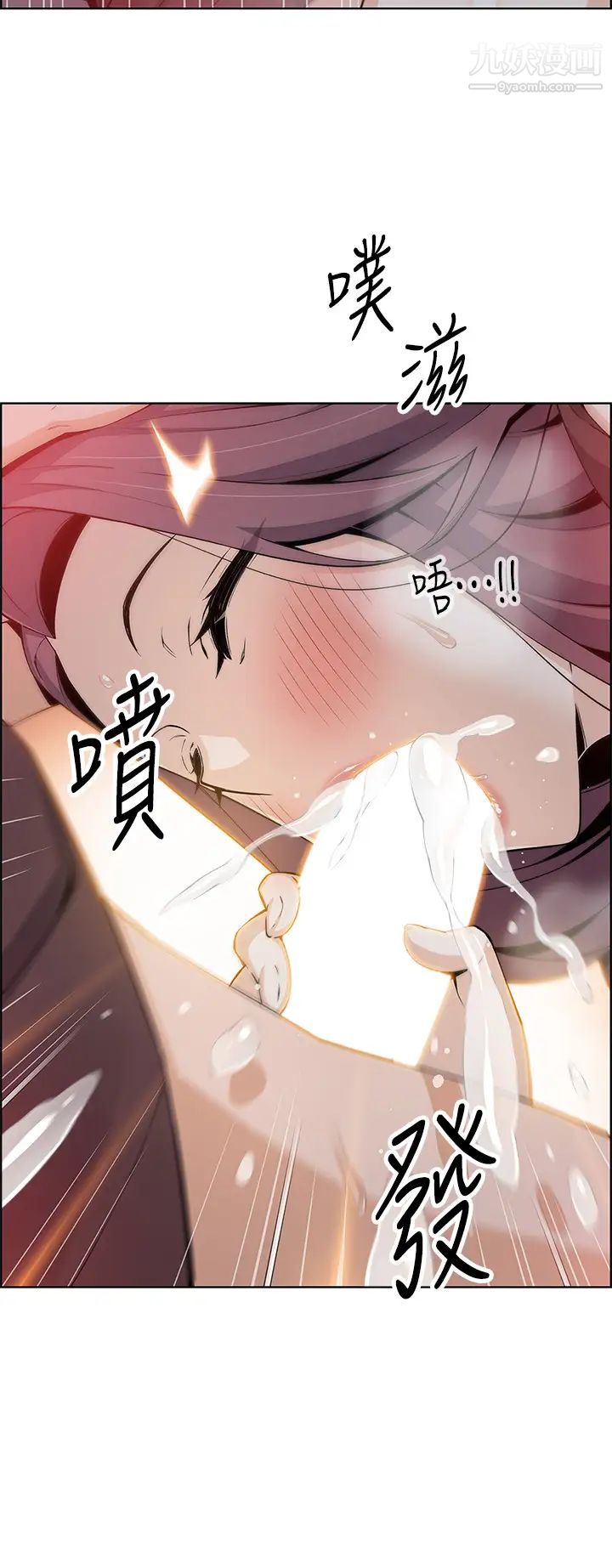 卖豆腐的母女们第13话-酥麻的绚烂舌技