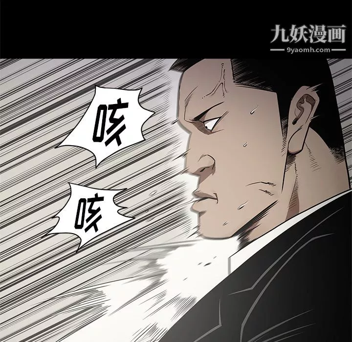 七公主第11話