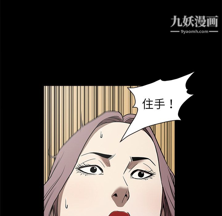 七公主第11话