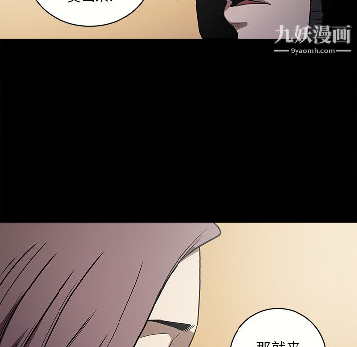 七公主第11話