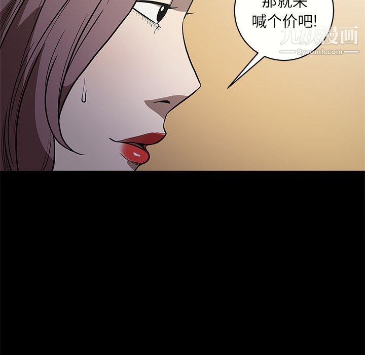 七公主第11話