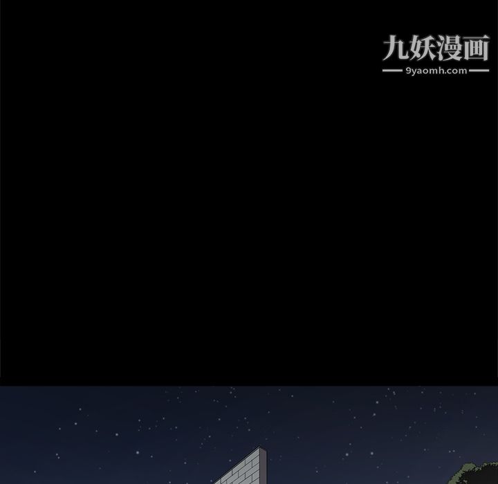 七公主第11話