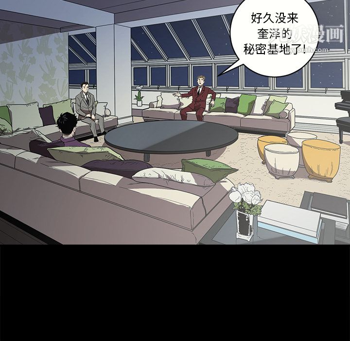 七公主第11话
