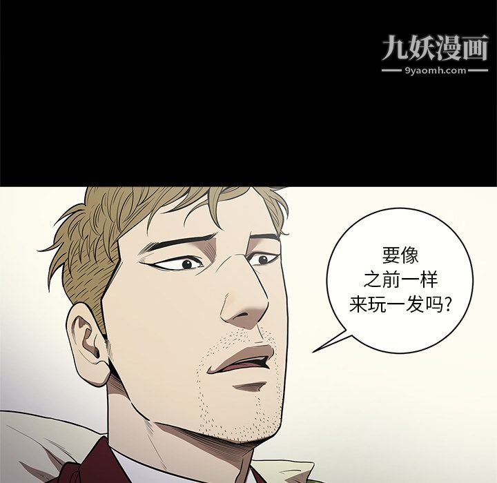 七公主第11话