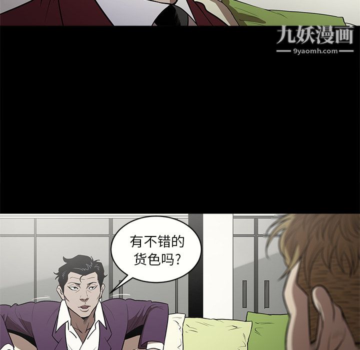 七公主第11話