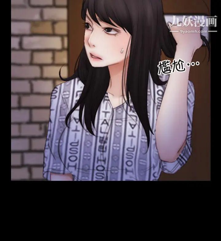 初戀物語第55話-火熱的夜晚