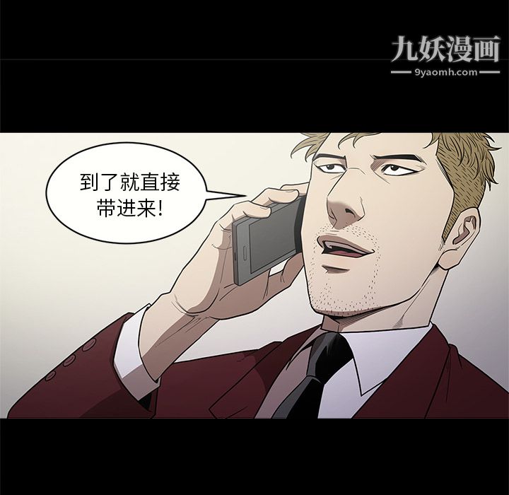 七公主第11話