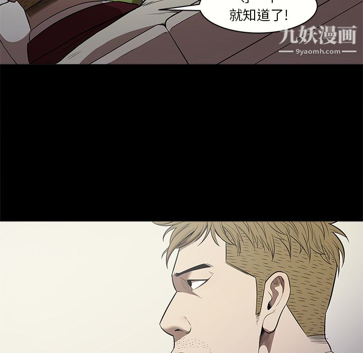 七公主第11话