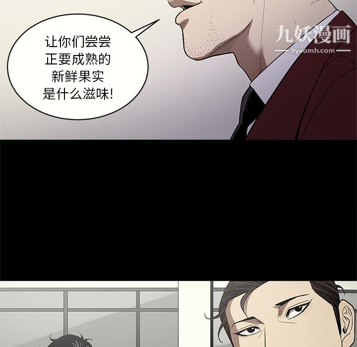 七公主第11話