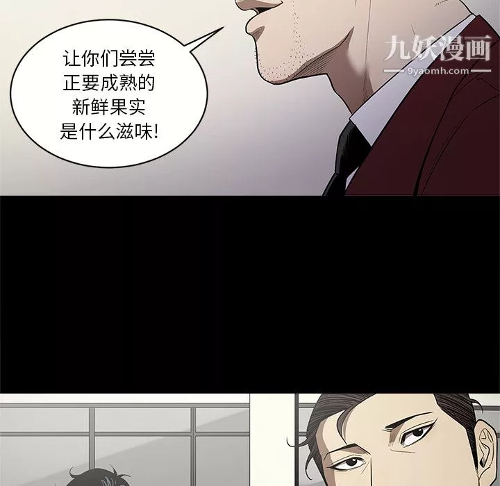 七公主第11話