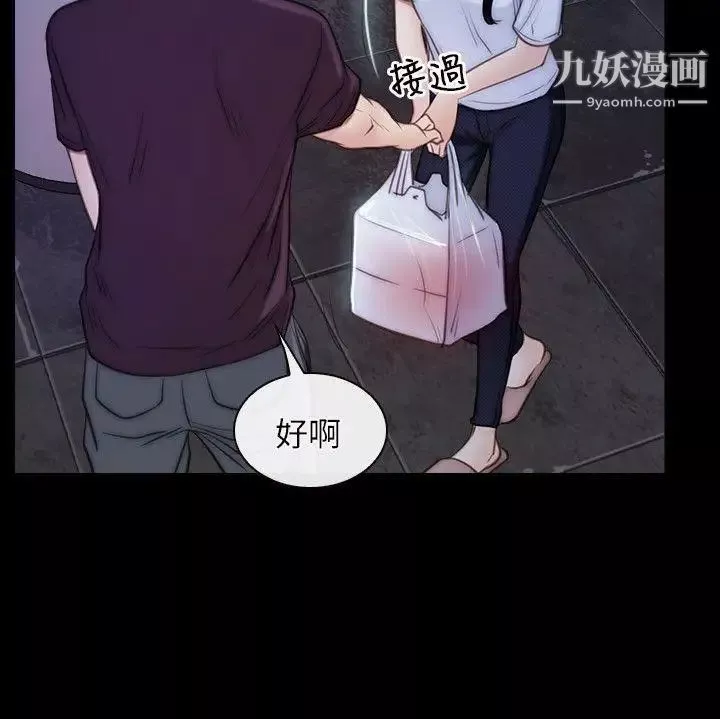 初戀物語第55話-火熱的夜晚