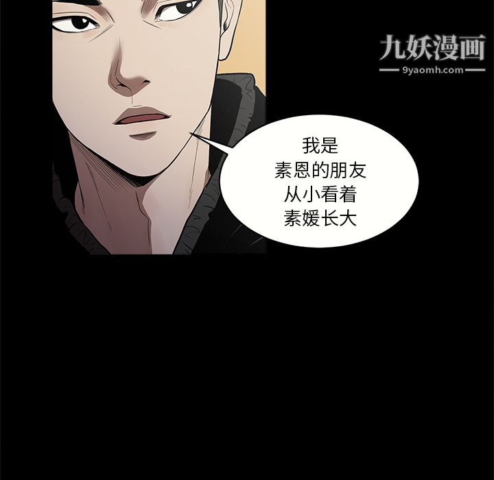 七公主第11話