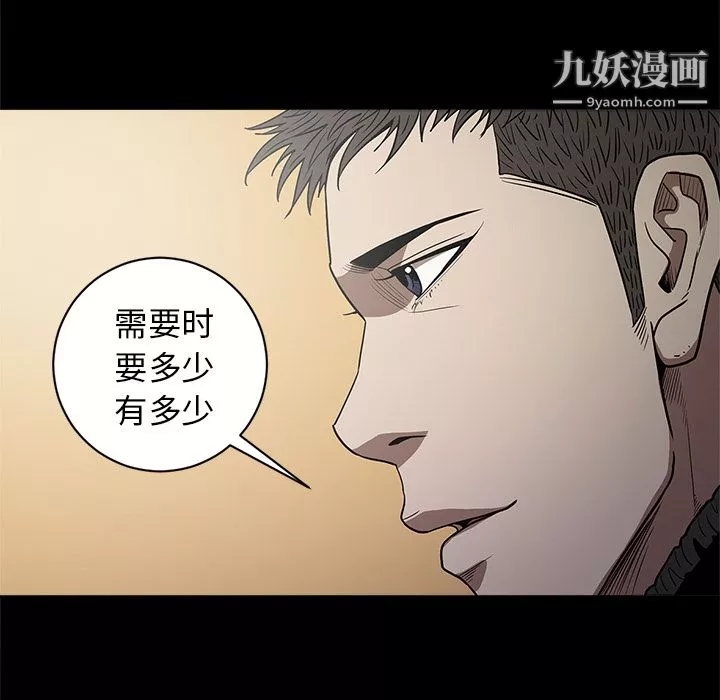 七公主第11話
