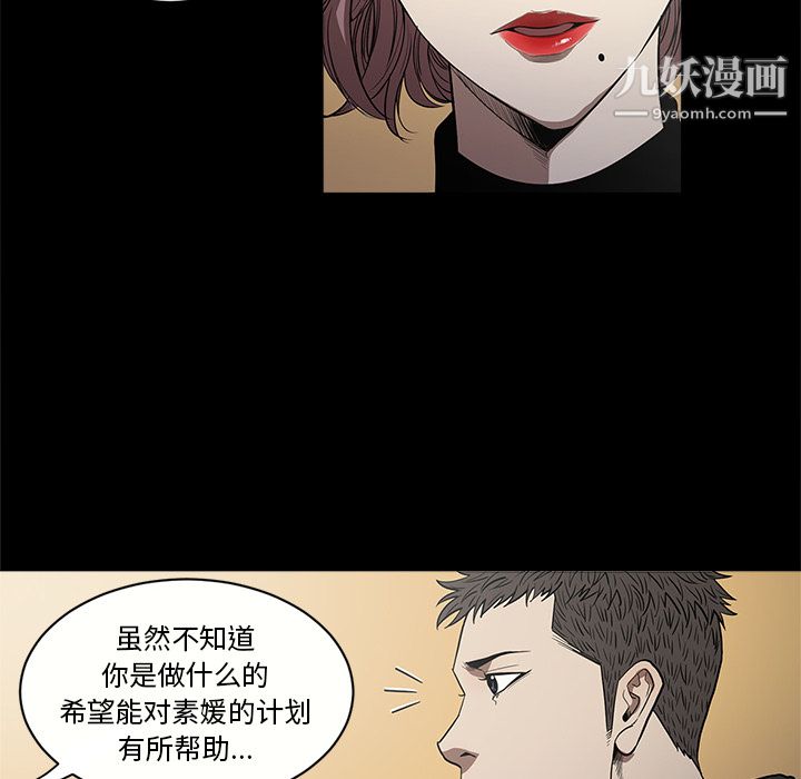 七公主第11話