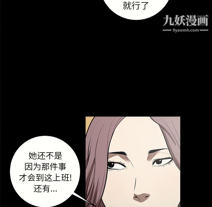 七公主第11話