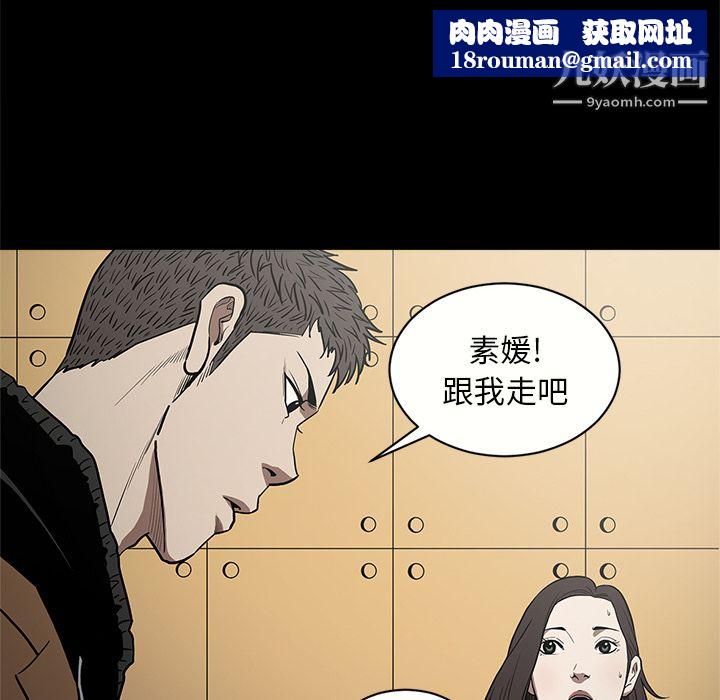 七公主第11话