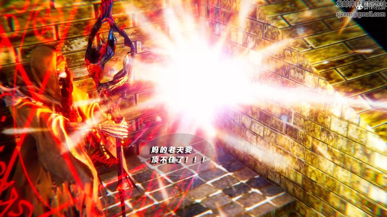 [3D]蝴蝶之殤第四季-罪城VICECITY第74話