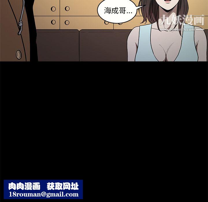 七公主第11話
