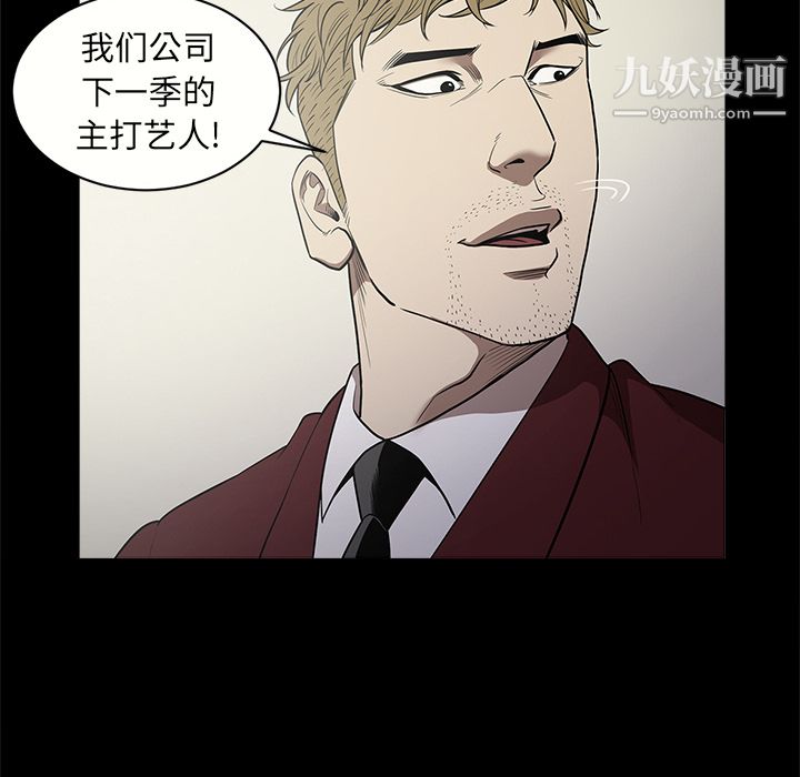 七公主第11话