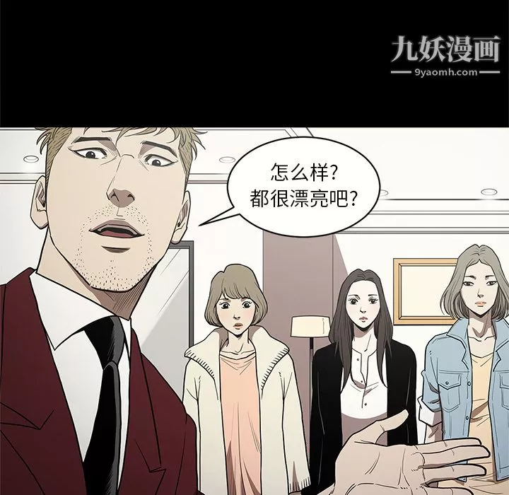 七公主第11話