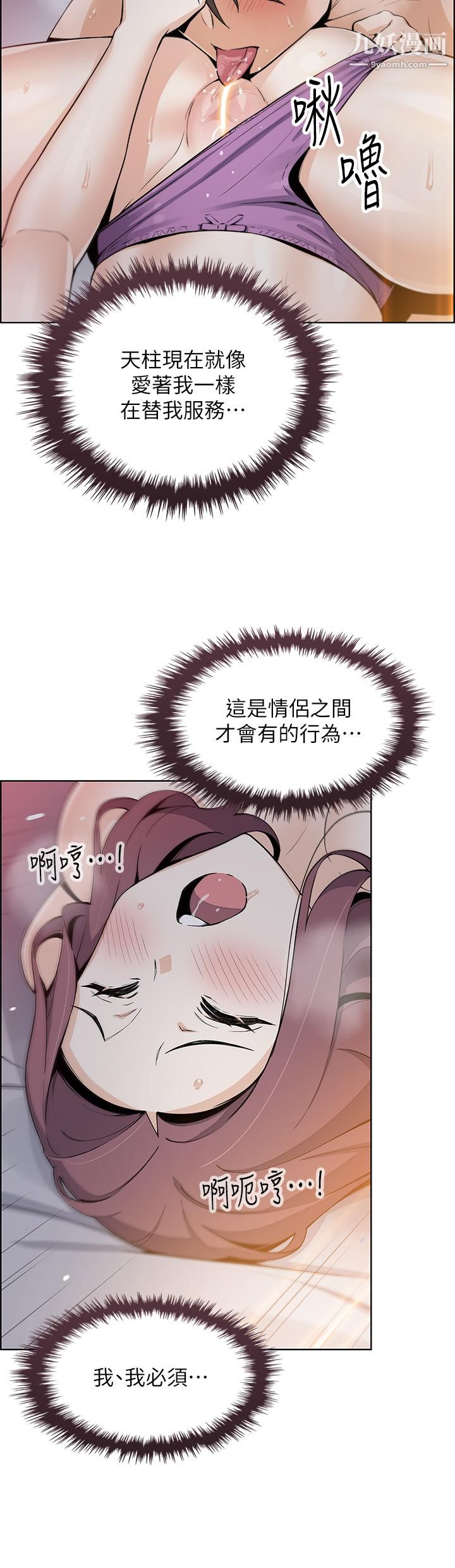 卖豆腐的母女们第14话-人妻小穴独特的香味