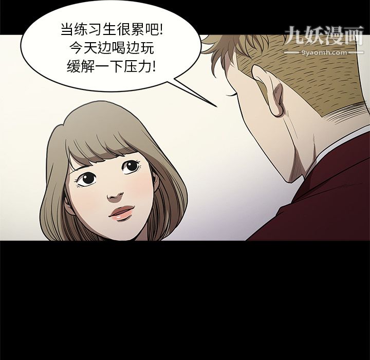 七公主第11話