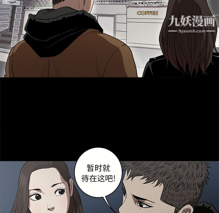 七公主第11話