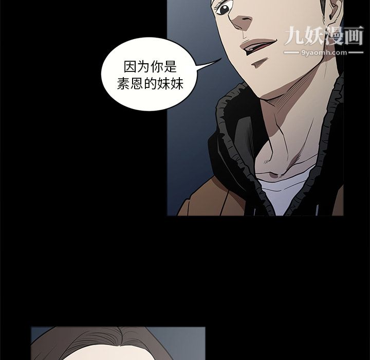 七公主第11话