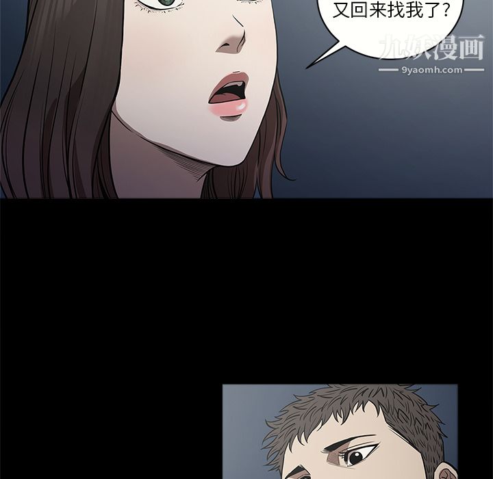 七公主第11話